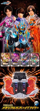Premium DX