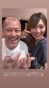 Dente&#039;s VA and Sachika