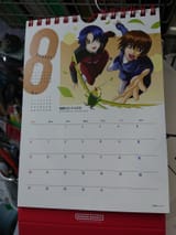 Gundam Seed August