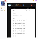 Screenshot_20250805_133509_Chrome