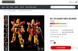 Screenshot 2025-07-23 at 00-59-34 HG 1_144 CALVARY TEMPLE HELLMEENE PREMIUM BANDAI USA Official Online Store for Action Figures Model Kits Card Games Toys and more