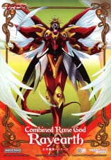 CombinedRuneGodRayearthp10_488x700