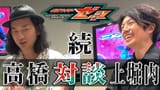 KamiHackshi