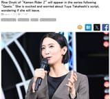 even the actress is afraid
