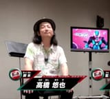 Yuya