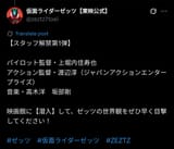 Screenshot_20250807_175635_Chrome