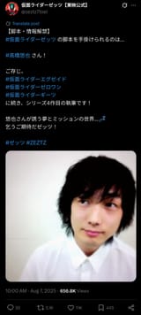 Screenshot_20250807_175706_Chrome