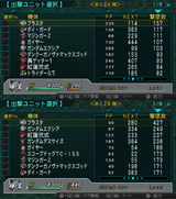 srw hakai ace
