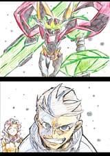tengen toppa dai guard