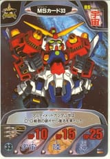 Gundam_Combat_20