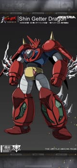 Iron Saga Shin Getter Dragon