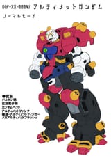 Ultimate Gundam