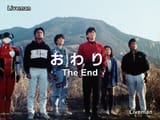 [G.U.I.S.] Choujuu Sentai Liveman 49 (13A2AEAB).mkv_snapshot_18.37.797