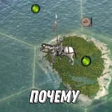 POCHEMU