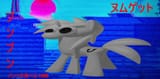 パンツを食べる 1998