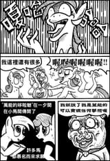 1153681__safe_monochrome_derpy+hooves_lyra+heartstrings_artist+needed_bon+bon_sweetie+drops_hand_chinese.jpeg