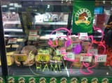 Deli Pinkie