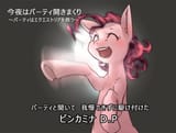 jpponk