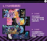 mane 6 ticket