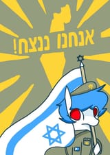 a winrar is jew
