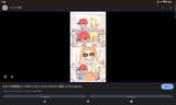 Thread 42336108 OP Image