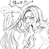 1733080__suggestive_artist-colon-raika0306_adagio+dazzle_sunset+shimmer_equestria+girls_angry_breast+grab_breasts_clothes_comic_crying_female_flatdagio
