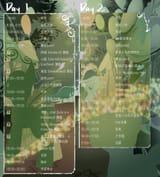 1752768724430