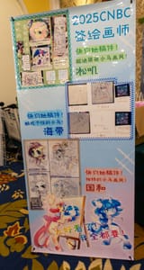 at con commission info