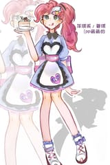 3409290__safe_artist-colon-xinjinjumin029705229322_artist-colon-_pinkie+pie_human_g4_apron_cake_clothes_dress_food_hat_humanized_maid_plate_server+pinkie+pie_sh