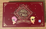 kayou new years set