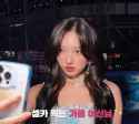 gaeul13_thumb.jpg