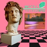 macintosh-plus-floral-shoppe-99443943