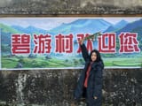 [2025.02.01] 《异人之下之决战！碧游村》收官啦！再次和大家介绍一下自己，我是傅蓉的扮演者演员段晓薇 [w] (5)