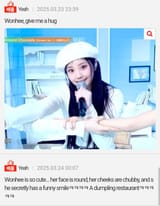 cutest wonhee