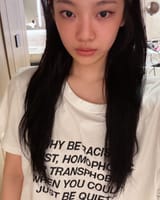 woke ning