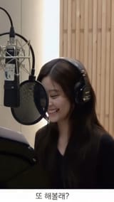 minmin again