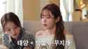 본인 이름 검색해도 나오지 않는 프로미스나인 박지원 l 소름 돋게 다 맞는 하영, 나경 미친 사주(positive) [b4wldVyGaA0]_thumb.jpg