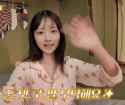 rei wave 아이브 레이의 짭쌀똑 피부 유지비결 [-XKue_Zkt3M]_thumb.jpg