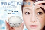 Asia skin whitening lightening