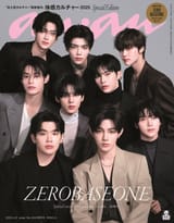 ZEROBASEONE-for-ANAN-No-2441-April-2025-documents-1