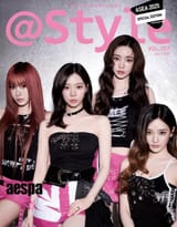 AESPA-for-Style-Magazine-July-2025-ASEA-Special-Edition-documents-1
