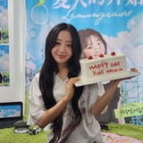 eebu day 2025