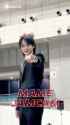 mame - fan_event_thumb.jpg