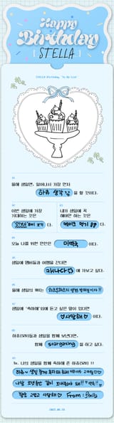 weverse_20250617200157