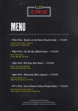 menu_0618
