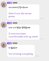 Screenshot_2025-06-18-21-15-29-636_com.everysing.lysn~2