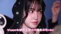 STAYC（ステイシー）&#039;BEBE -Japanese Ver.-&#039; Performance Video Behind 3 yoon_thumb.jpg