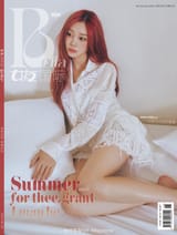 GISELLE-x-Buccellati-for-BELLA-June-2025-Issue-documents-2