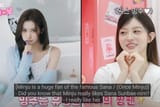 minju loves sana