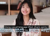 jihan spirits